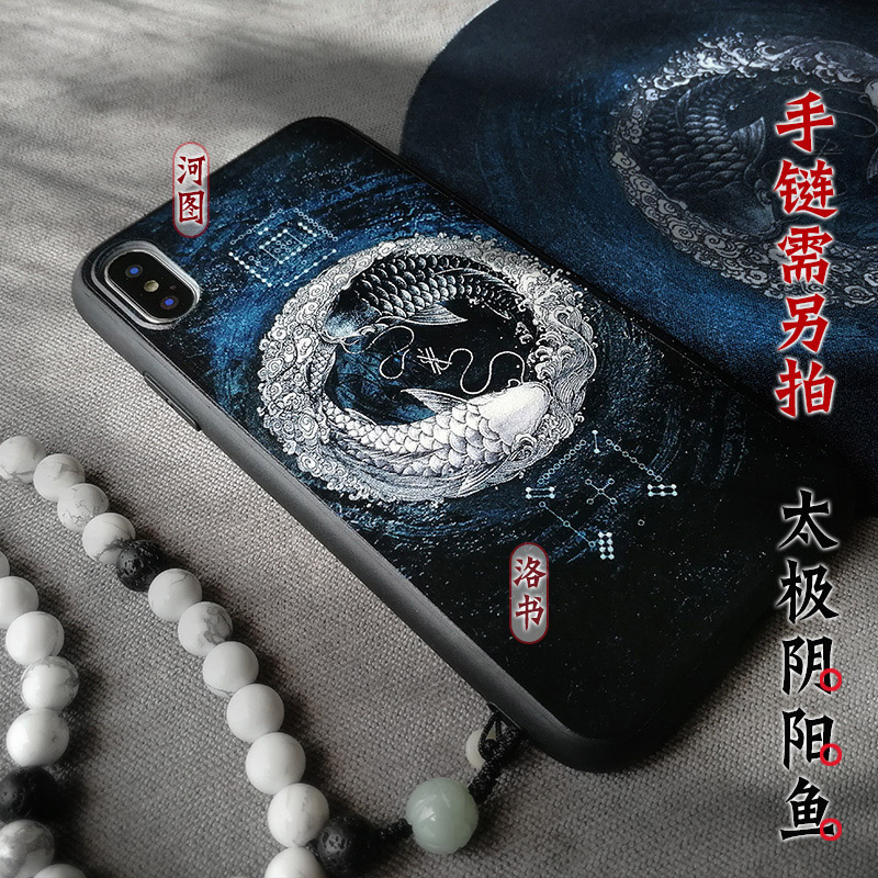 Phone Cases Com - Чехол для телефона в стиле тайцзи